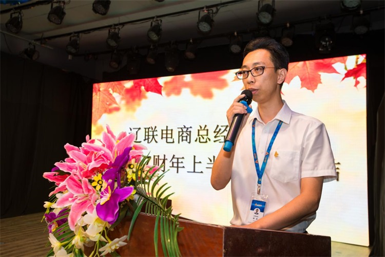 总经理讲话.jpg 总经理讲话.jpg