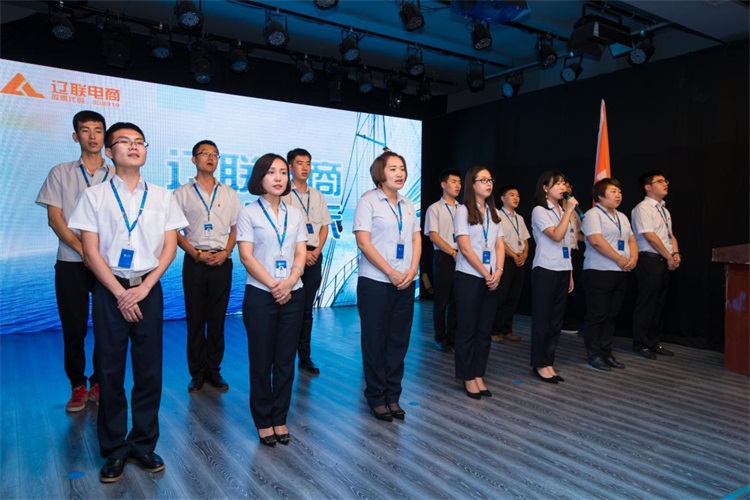 电商分公司团队展示.jpg 电商分公司团队展示.jpg