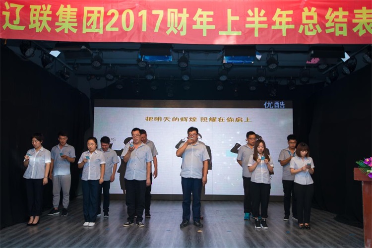 税控公司团队展示.jpg 税控公司团队展示.jpg