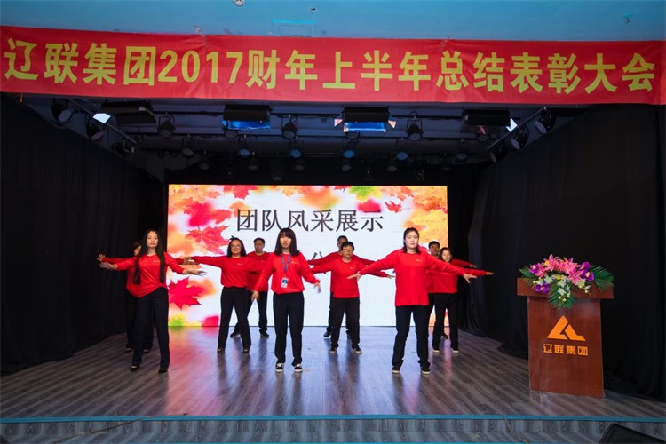 通讯公司团队展示.jpg 通讯公司团队展示.jpg