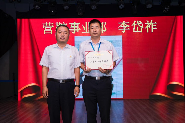 市场开拓奖 李岱祚.jpg 市场开拓奖 李岱祚.jpg