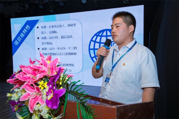 智慧税务项目部 曹健.jpg 智慧税务项目部 曹健.jpg