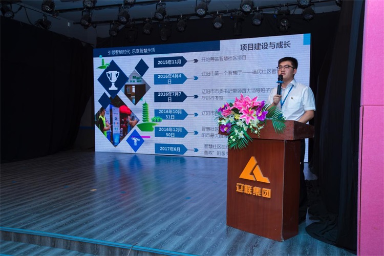 智慧社区项目部 张启帆.jpg 智慧社区项目部 张启帆.jpg