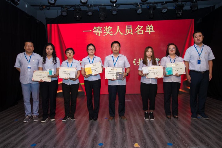 颁奖.jpg 凝聚力量,再创佳绩--辽联集团隆重举行半年总结表彰大会