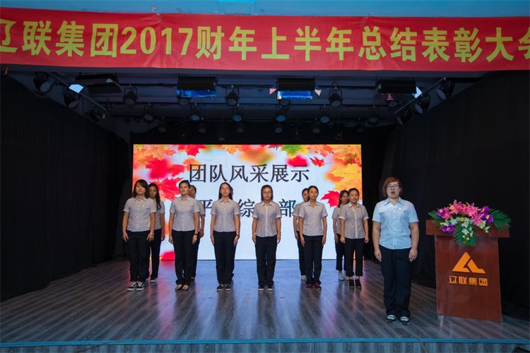 平台综合部团队展示.jpg 平台综合部团队展示.jpg