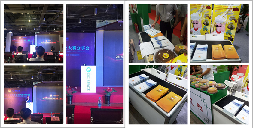 馋猫特特农博会.jpg 不忘初心,砥砺前行