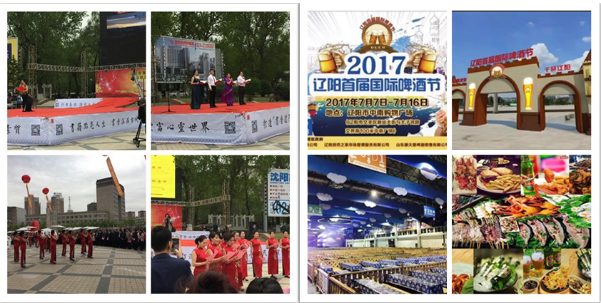 和谐辽阳•溢满书香.jpg 不忘初心,砥砺前行