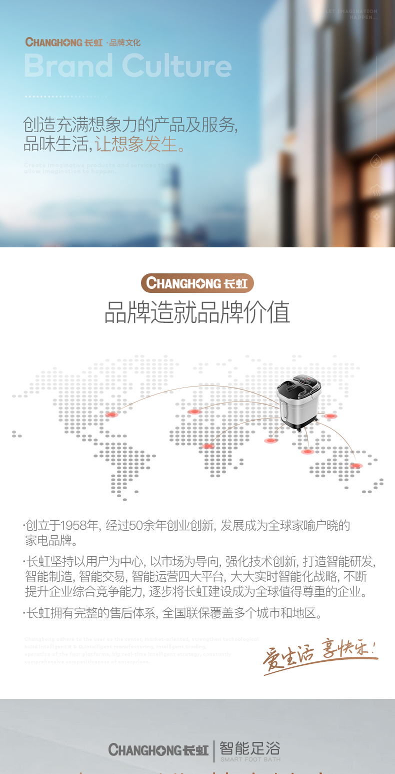 长虹足浴盆器全自动按摩洗脚盆电动加热泡脚桶家用恒温深桶足疗机