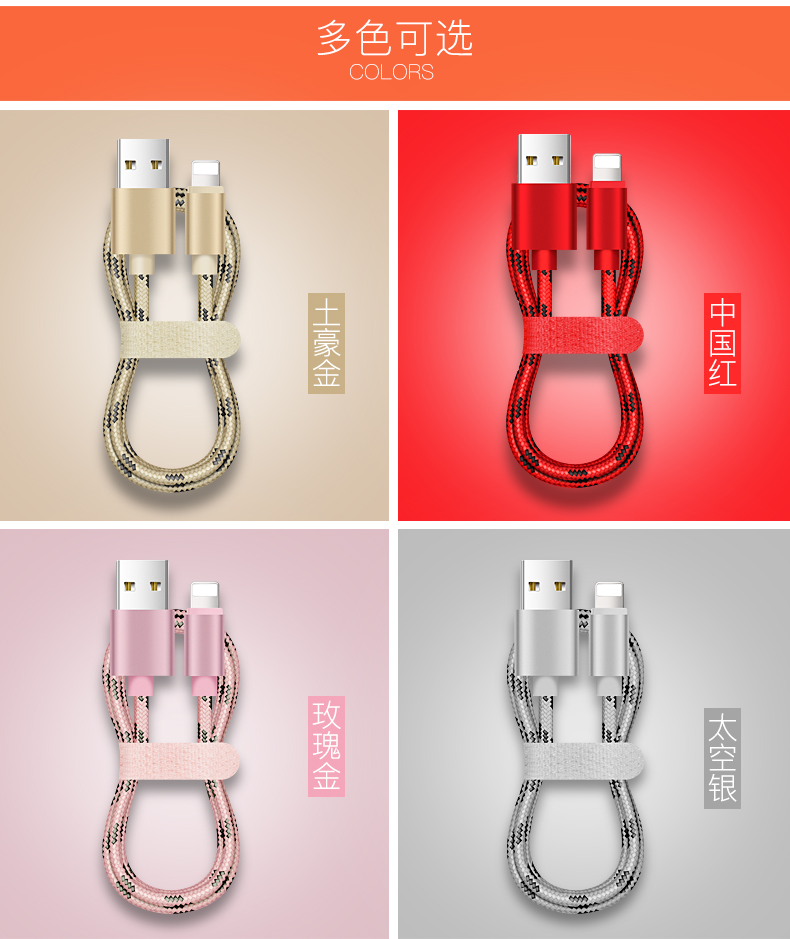 赛士凯 iPhone6数据线6s苹果5加长5s手机6Plus充电线器六i7/8/X