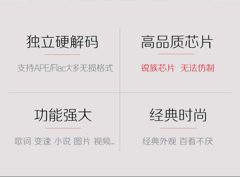 锐族X02运动MP3 MP4 音乐播放器 迷你随身听 学生有屏插卡 录音笔