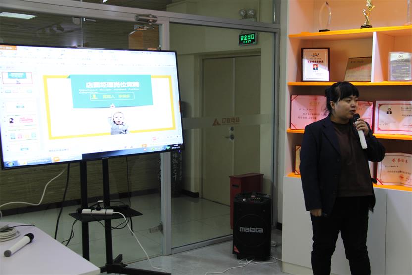 通讯公司辽阳事业部店面经理竞聘者—李美多.jpg 通讯公司辽阳事业部店面经理竞聘者—李美多.jpg