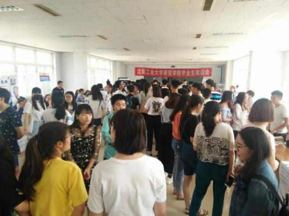沈阳工业大学招聘会4.jpg 辽联新闻“揽尽校园英杰,奔赴锦绣前程”