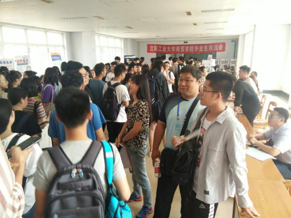 沈阳工业大学招聘会3.jpg 辽联新闻“揽尽校园英杰,奔赴锦绣前程”