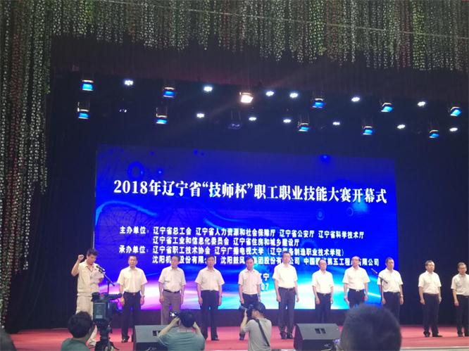 开幕式现场.jpg 开幕式现场.jpg