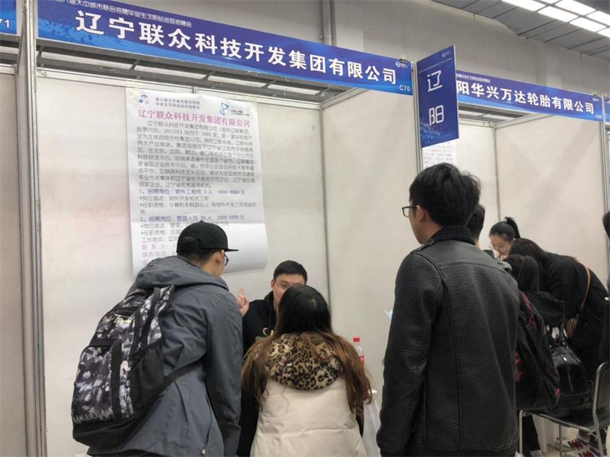 岗位咨询投递简历.jpg 伯乐识良马 “明”企觅贤才