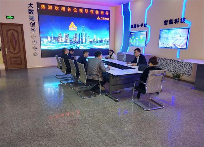 领导在详细了解目前运营状况.jpg 领导在详细了解目前运营状况.jpg