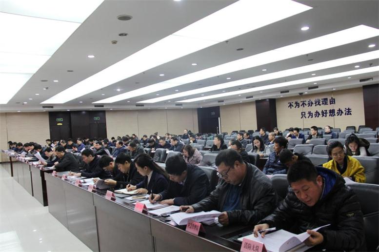 操作培训会现场.jpg 沈阳市新民市财源大数据系统操作培训会顺利召开