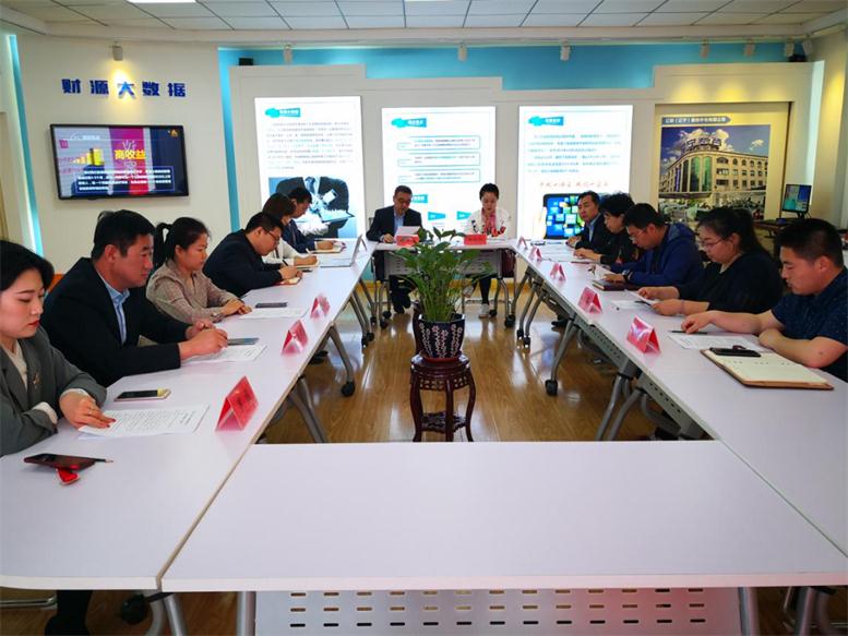 辽联信息年度股东大会.jpg 辽联信息年度股东大会.jpg