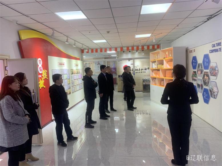 市经合中心主任田相宇莅临辽联信息调研指导3.jpg 市经合中心主任田相宇莅临辽联信息调研指导3.jpg
