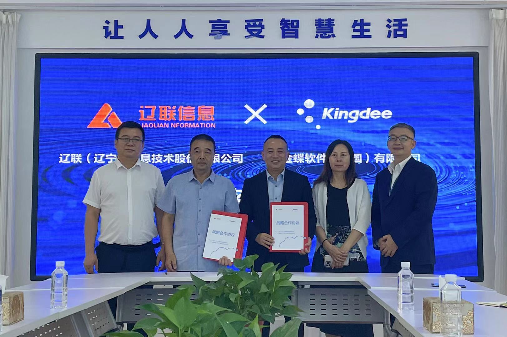 赋能行业发展,助力企业成长2.jpg 赋能行业发展,助力企业成长2.jpg