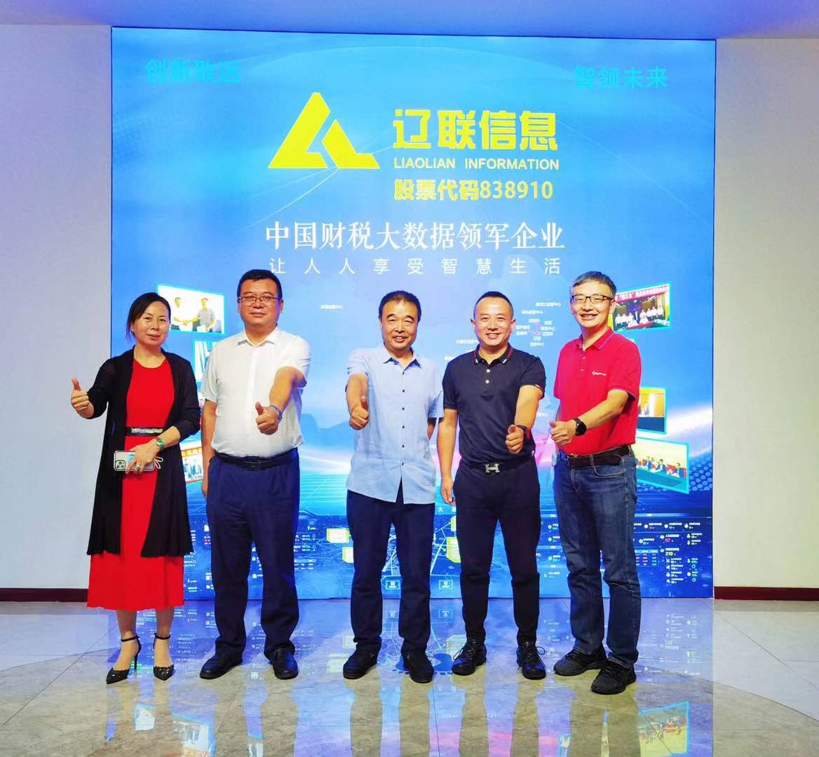 赋能行业发展,助力企业成长3.jpg 赋能行业发展,助力企业成长3.jpg