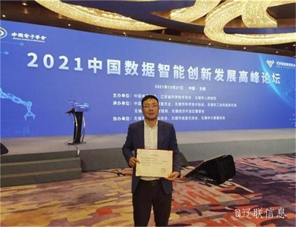 数据赋能 智创未来3.jpg 数据赋能 智创未来3.jpg