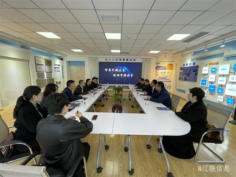 于湧深副区长一行在智慧白塔运营服务中心调研5.jpg 盘锦市兴隆台区副区长于湧深一行莅临辽联集团考察