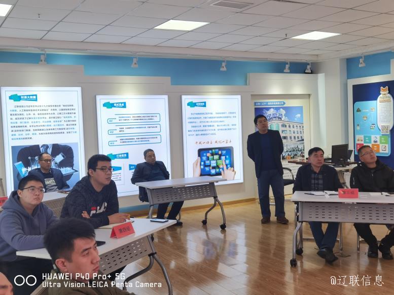 项目实施相关业务交流环节.jpg 项目实施相关业务交流环节.jpg