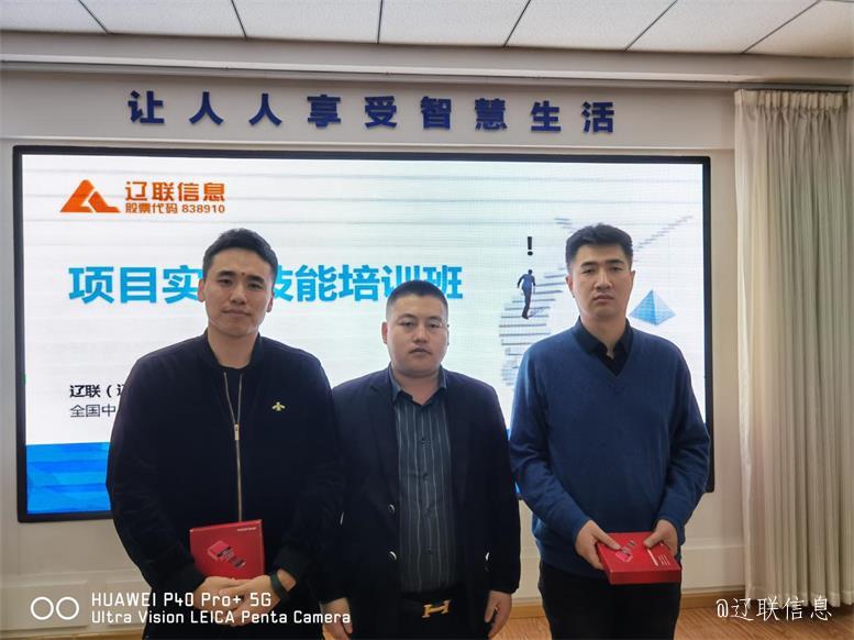 观察组领导为第二名颁奖.jpg 观察组领导为第二名颁奖.jpg